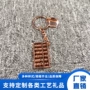 定做定制旅游复古钥匙扣