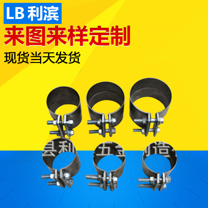 304不锈钢管束 南皮管束抱箍 水管管束