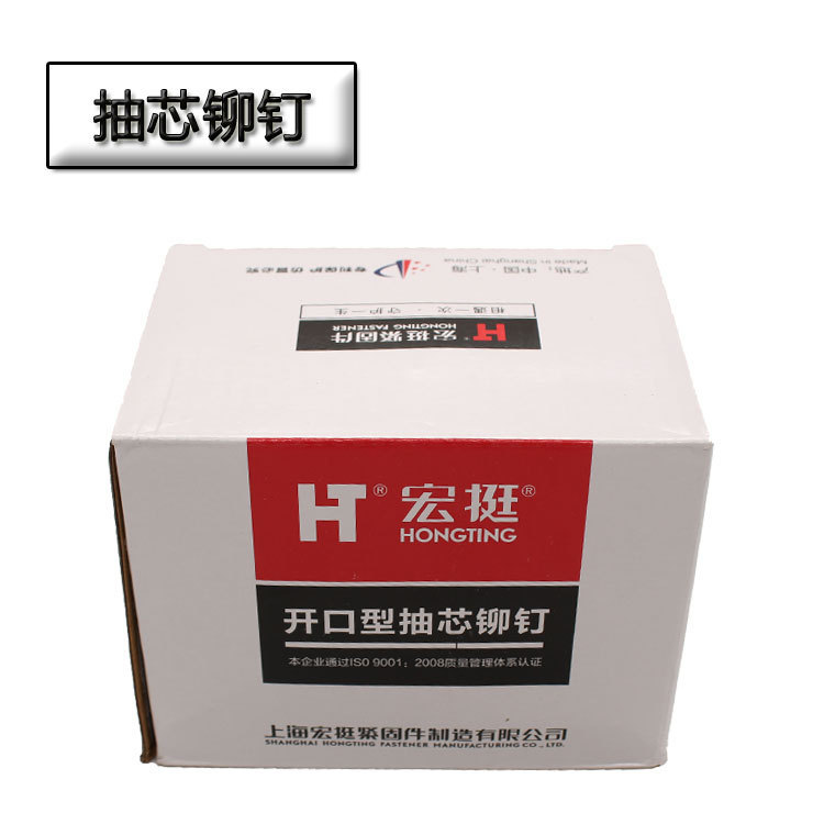 包郵便宏挺アルミ製抜芯リベットリベットアルミリベット丸頭抜心リベット装飾リベットm 3.2m 4m 5|undefined