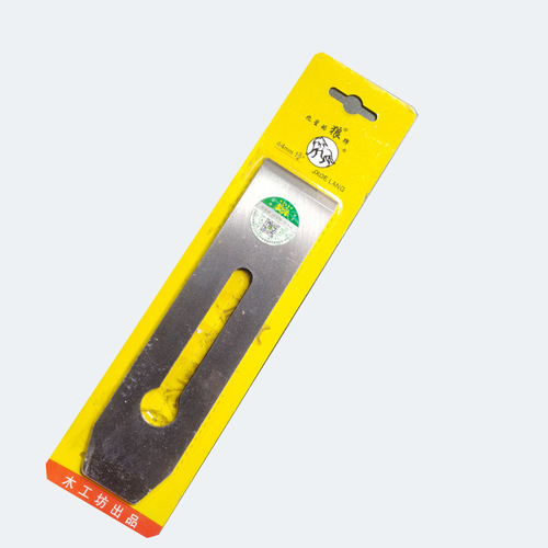 Supply of planer knife, woodworking planer blade, woodworking planer blade sharpener, 44mm carpenter planer blade