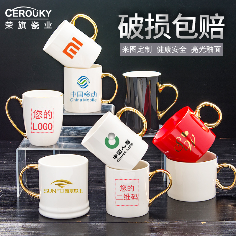Real gold handle mug creative cup ceramic coffee cup advertising cup gift custom cup processing logo wholesale