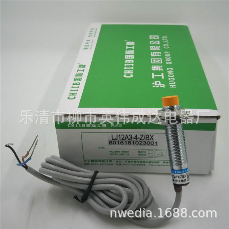 沪工接近开关 LJ12A3-4-Z/BX NPN 三线常开 DC6-36V稳定黄铜镀镍