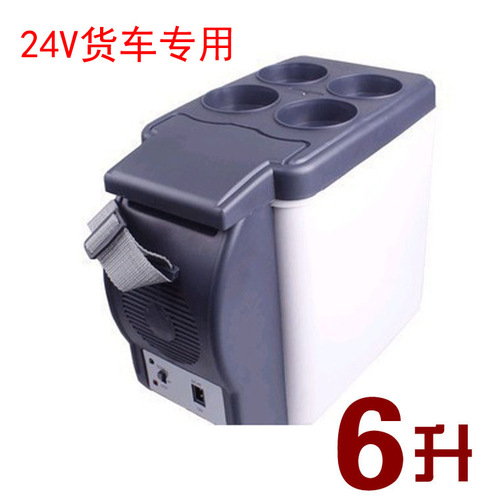 24V Truck Refrigerator 7.5L Car Type 24-Volt 6-Liter Cooling and Heating Box Electronic Refrigerator Portable Insulated Cooling and Preservation