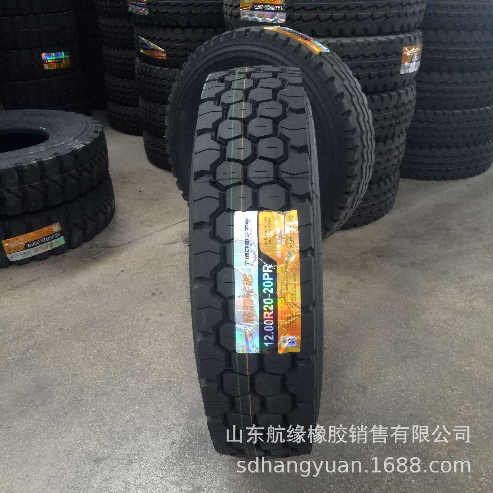 现货批发1200R20越野花纹全钢子午线轮胎卡货车轮胎厂家现货批发