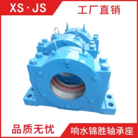 轴承座;轴瓦;其他轴承附件