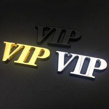 新款个性VIP车标汽车VIP字标侧标装饰贴改装金属尾标徽标划痕车贴