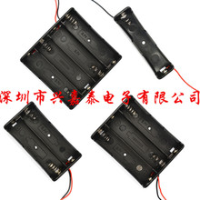 18650电池盒 1节2节3节4节 串联 锂电池座 18650一节二三四节带线