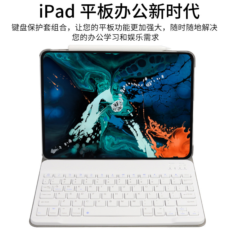 Suitable for iPad Pro11 Bluetooth Keyboard Protective Case 2018 New 11inch Tablet Charging Case