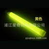 Hook six inch sticks yellow