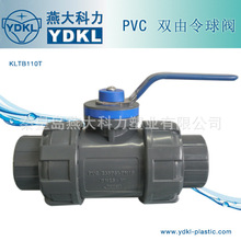 �����ֱ����ݼy�������y DN25-1" pvc���������y
