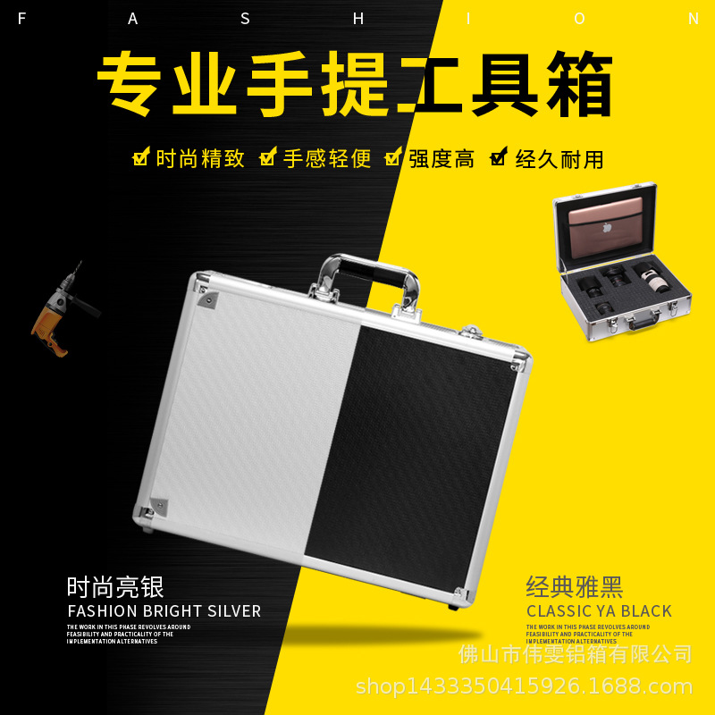 手提铝合金箱子密码箱五金工具箱铝箱仪器箱样板箱文件箱厂家