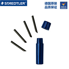 德國staedtler施德樓556E4圓規4芯/筒HB圓規鉛芯