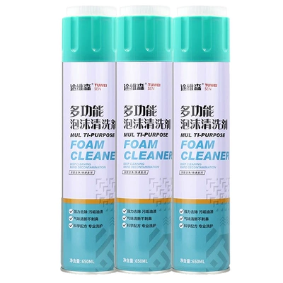 care supplies, Cleaning/curing agent