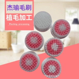 清洁球/刷;洁面仪;工具刷