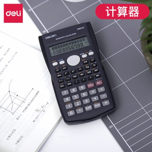Deli D82MS/D82ES student portable multifunctional scientific function calculator