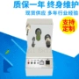 手动多功能定制clsy-200复卷机
