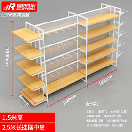 名创货架展示架小饰品精品店陈列架袜子文具宠物店双面中岛柜展示
