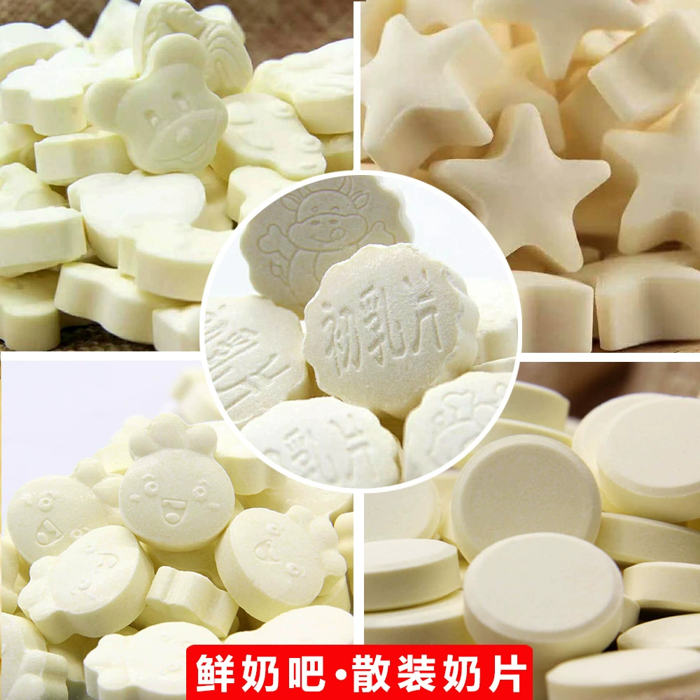 Молочная оболочка Специальность Внутренняя Монголия Звездные молочные таблетки детские закуски оригинальные молочные таблетки молочный батончик молочные таблетки оптом 5 кг