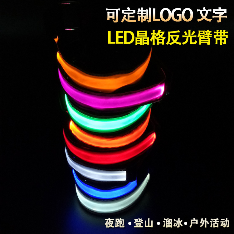 LED deportes pulsera noche flash luminoso corriendo celosía brazo banda hombres y mujeres montar señal luz reflectante tira de luz