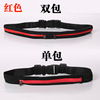 Belt bag, universal sports bag suitable for men and women for traveling, for running, anti-theft