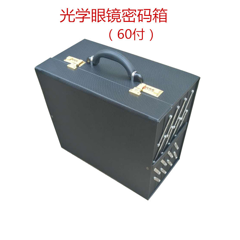 Black Glasses Storage Box Portable Exhibition Optical Glasses Sample Password Box Glasses Suitcase Suitcase 60 Pairs Black Glasses Storage Box Portable Exhibition Optical Glasses Sample Password Box Glasses Suitcase Suitcase 60 Pairs