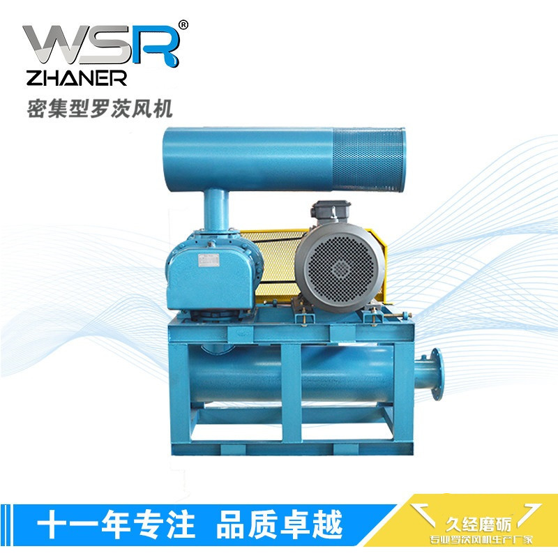 密集型罗茨风机 结构紧凑占地面积小  工业污水处理大功率罗茨风