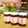 好吃传统糖稀