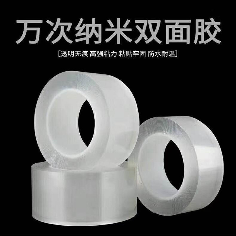 Nano cinta mágica lavado fuerte fácil pegar Internet celebridad mismo adhesivo transparente nano adhesivo de doble cara diez mil veces