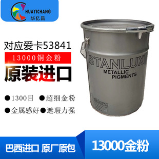 ����ԭ�b13000�t��� ����������� �m����ī �T�� ӡˢ ����ɫĸ