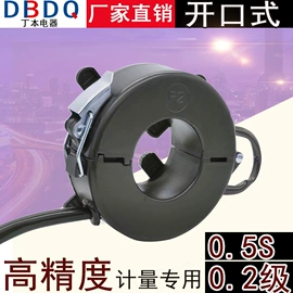 电感器;电能仪表;电流测量仪表