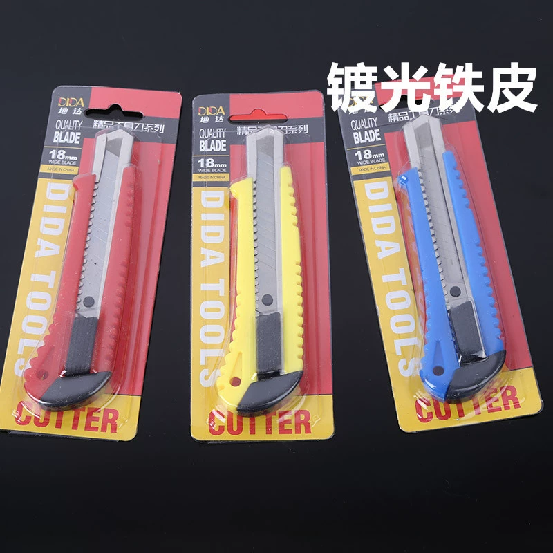 [厂家批 223大号美工刀 耐用锋利全钢美工刀 工具刀 裁剪刀 壁纸刀]
