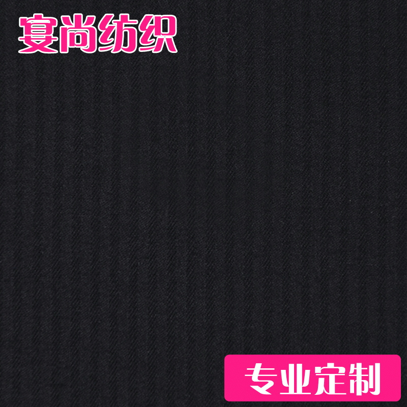 现货供应涤棉鱼骨纹面料口袋布腰里布包边布专用面料来图来样可做