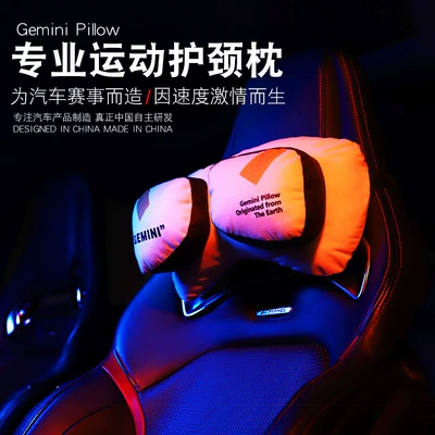 Headrest — Creative Personalized Car Supplies