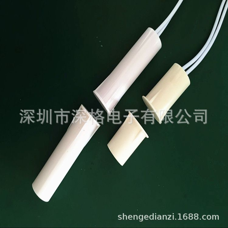门磁 衣柜门磁  接近开关 磁簧开关 磁感应开关 常开型门磁MC-35