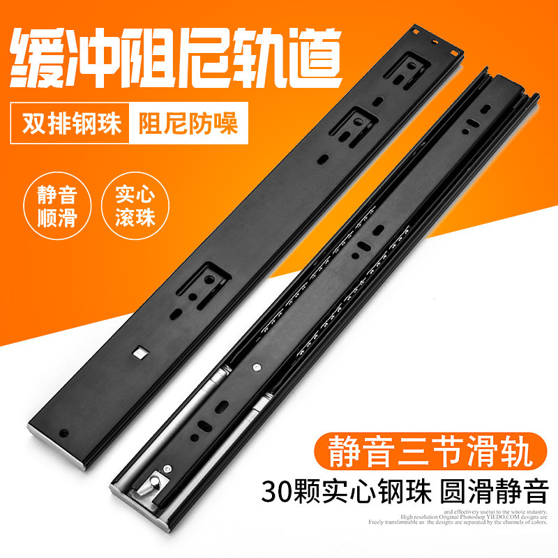 Factory wholesale Xizi Jiu three-section buffer damping slide drawer steel ball rail rail rail hanging rail Furniture Hardware