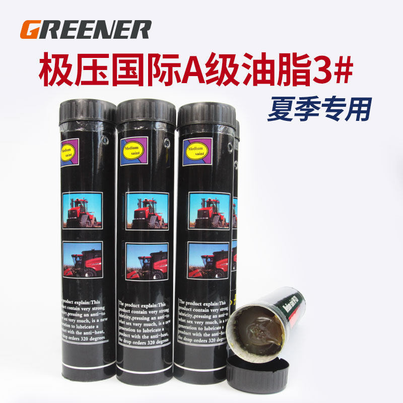 Greenwood alta temperatura mantequilla lubricante grasa lubricante industrial bomba de goma/cojinete excavación maquinaria litio aceite 3 image 3