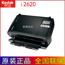 Kodak_i2620ْxa4pʽԄ͸Ƭ