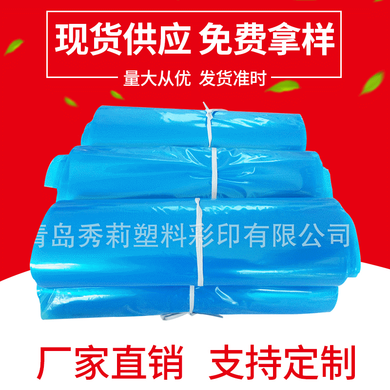 各种包装袋薄膜塑料袋 PE塑料袋 EVA 低熔点塑料袋  立体袋 食品