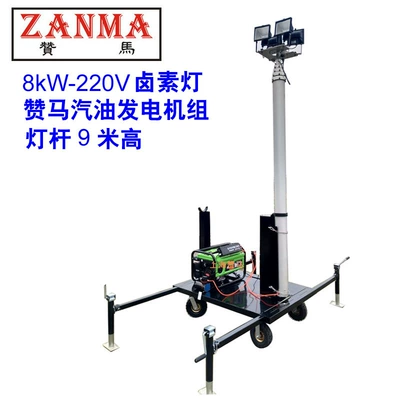 automatic lifting floodlight work – Avtomobil generatorları