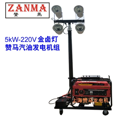 Avtomobil generatorları car gasoline generator set