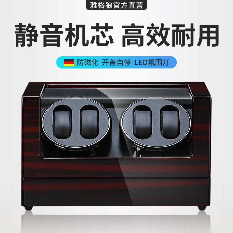 现货摇表器自动上链盒机械手表上链盒转表器马达盒高档表盒批发