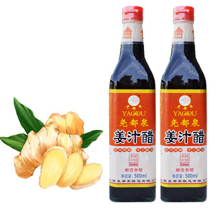 ��Ȫ��֭��500ml�����b��ͥ���{ζ�ײ��ɽ���خa�S�����l��