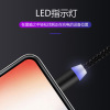 360 -degree blind absorption magnetic round magnetic streamer charging cable suitable for Android apple Typec magnetic data cable