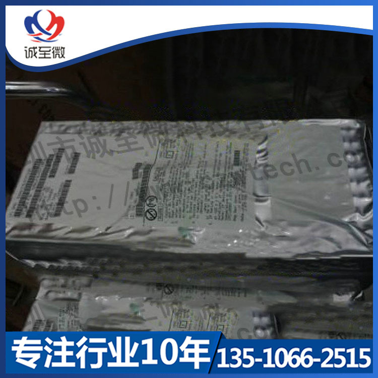 专业供应S29AL008D70BFI020特价csr蓝牙芯片套件