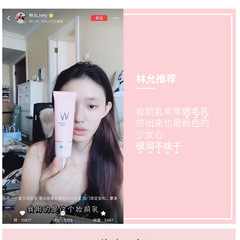 韓國進口彩妝/Wlab妝前乳 隔離隱形毛孔 大福留隔離霜提亮遮瑕