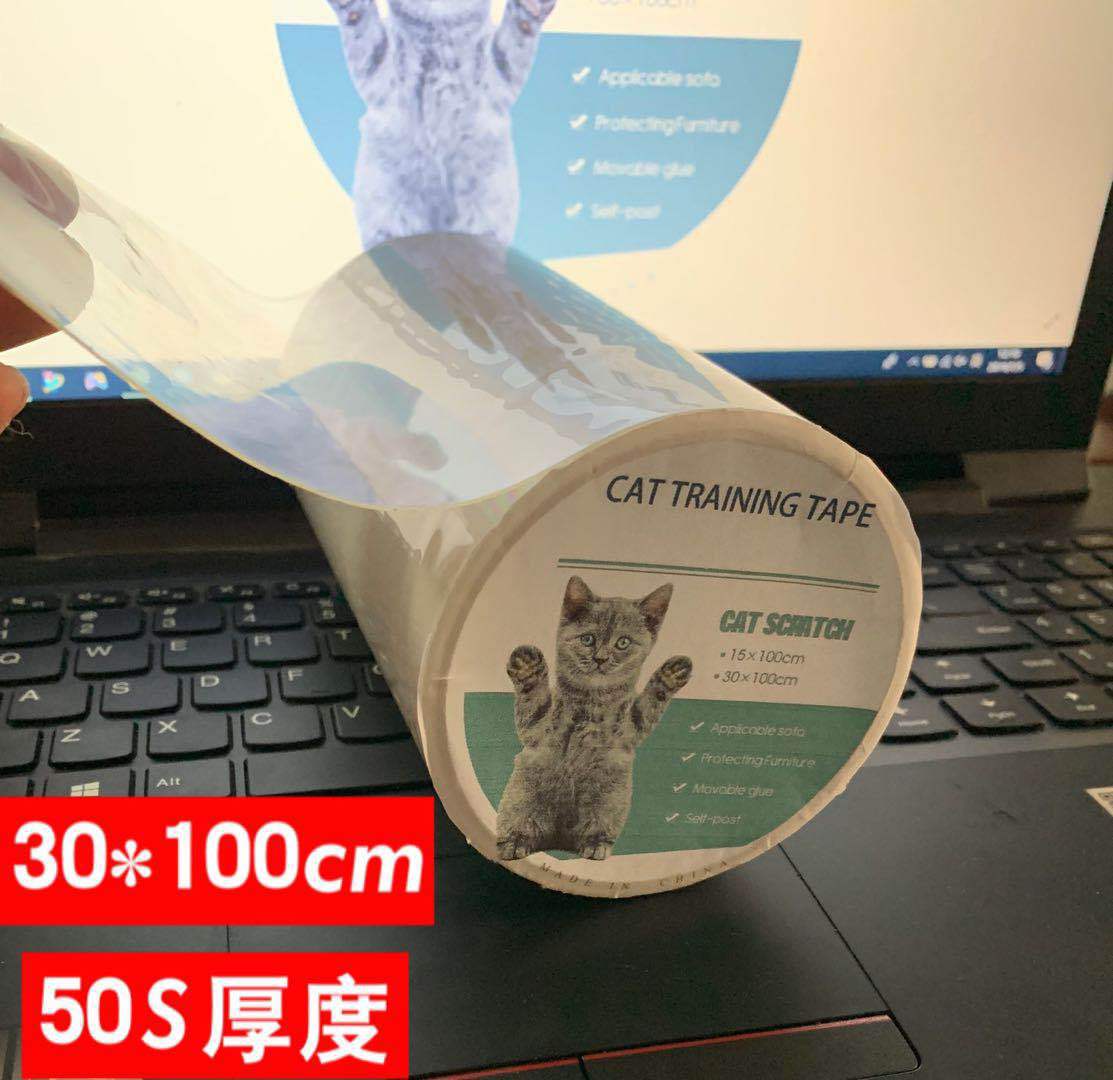 Transfronterizo nuevo gato rasguño Protector anti-gato rasguño sofá pegatinas protectoras anti-arañazos pegatinas Barril sofá pegatinas