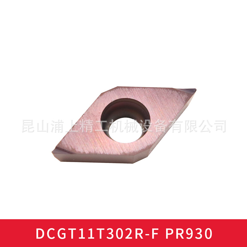 kyocera/京瓷数控CNC铣削车削刀片刀具刀粒DCGT11T302R-F PR930