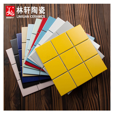 陶瓷马赛克97x97mm游泳池幼儿园防滑彩色格子全瓷墙地砖