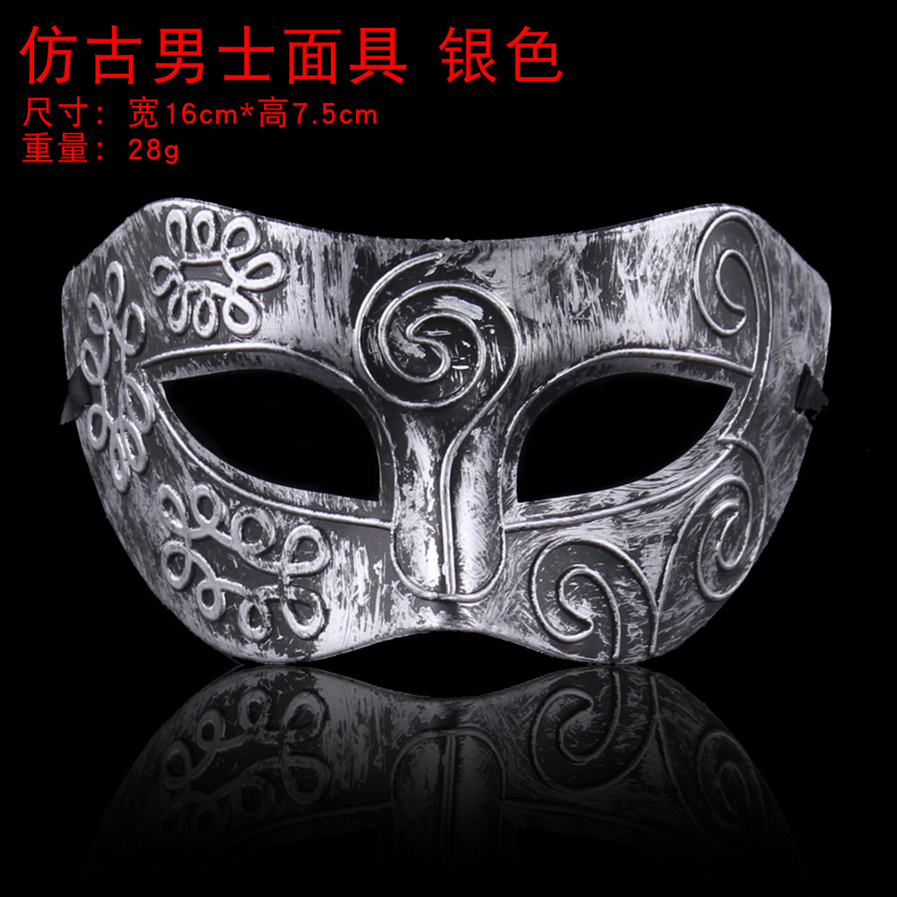 1 Bola máscara de fiesta máscara antigua máscara de bola máscara de hombre antiguo combatiente romano retro máscara de corona