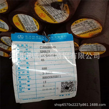 �N�۵� S355J2�Ͻ�䓈A� �|�ش��BҎ���Rȫ S355J2�Ͻ�䓈A��